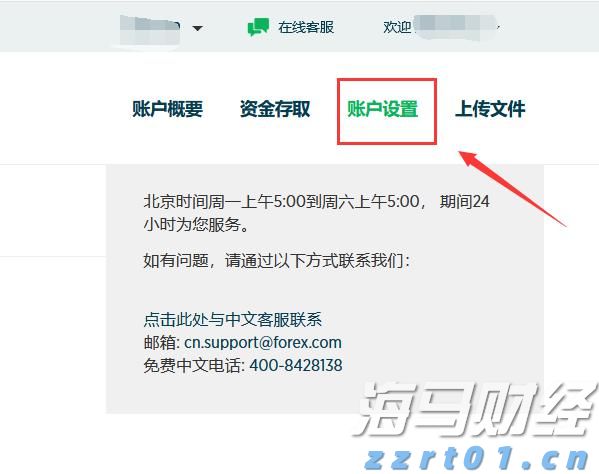 商务部:对欧盟两家金融机构采取反制措施